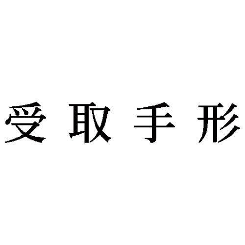 Ȗڈ@`