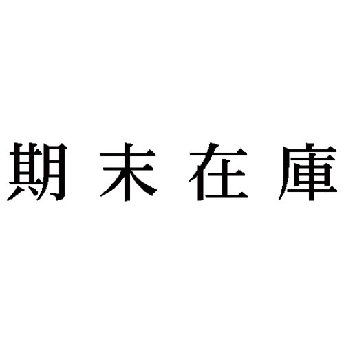 Ȗڈ@݌