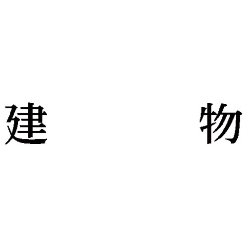 Ȗڈ@