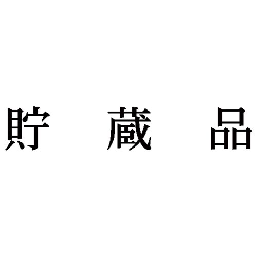 Ȗڈ@i
