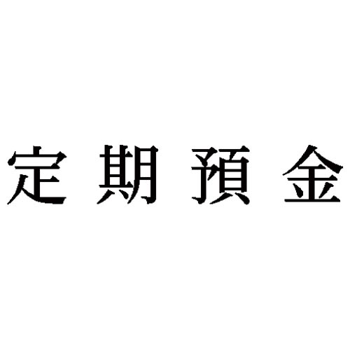 Ȗڈ@a