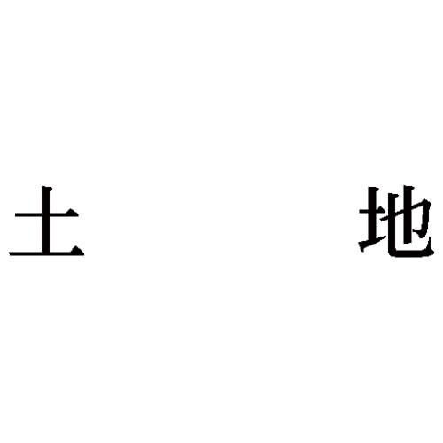 Ȗڈ@yn