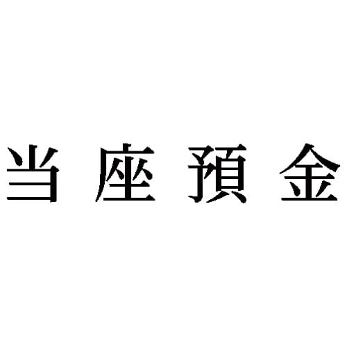 Ȗڈ@a