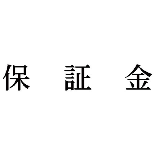Ȗڈ@ۏ؋