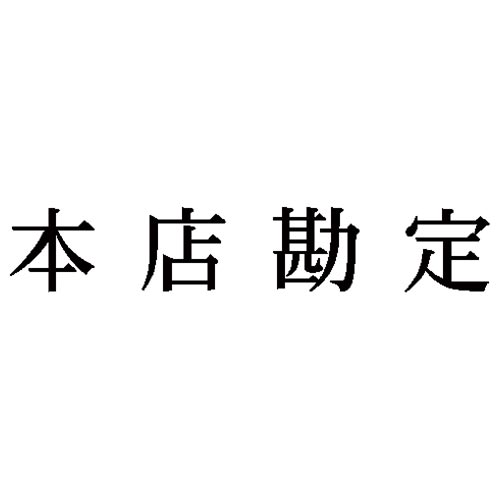 Ȗڈ@{X