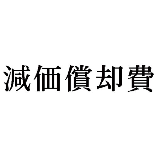 Ȗڈ@p