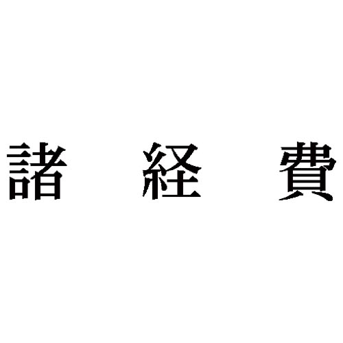 Ȗڈ@o