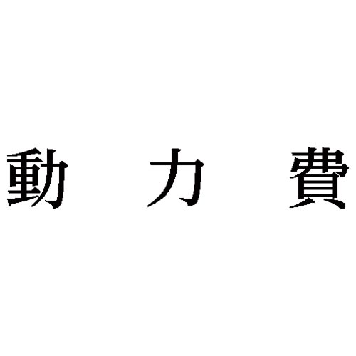 Ȗڈ@͔