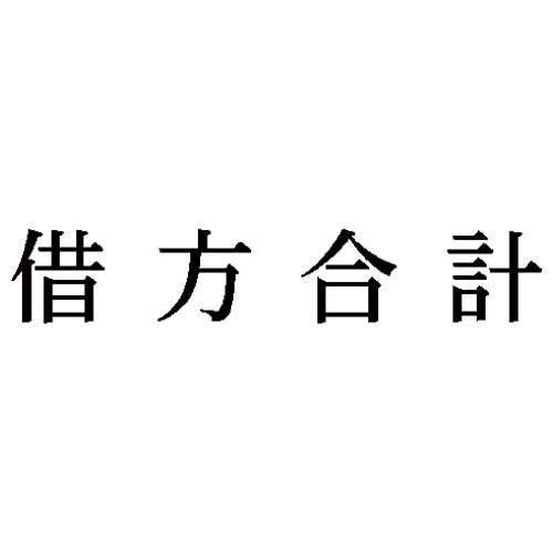 Ȗڈ@ؕv