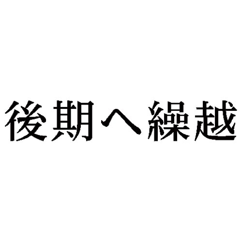 Ȗڈ@֌Jz