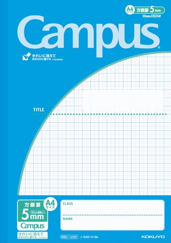 コクヨ キャンパスノート用途別ａ４ ５ｍｍ方眼青 １０ カウネット