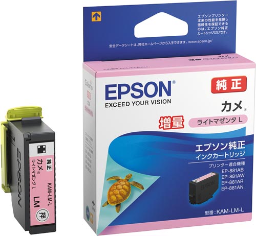 セイコーエプソン　EPSON EP-881AN 　プリンタ