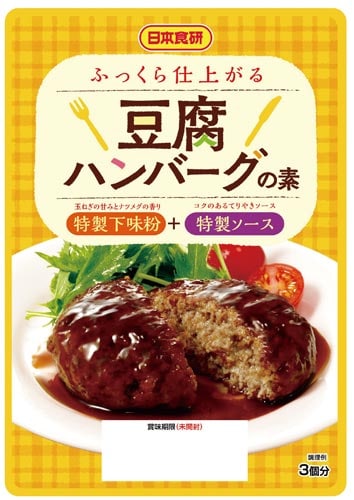 日本食研 豆腐ハンバーグの素 100g 12個入 2 カウネット 日本食研 豆腐ハンバーグの素 100g 12個入 2 カウネット