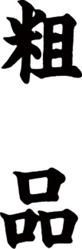 }`X^p[ʁ@@c@ei