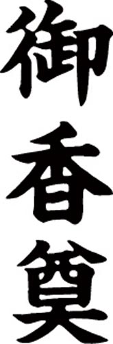 }`X^p[ʁ@@c@䍁