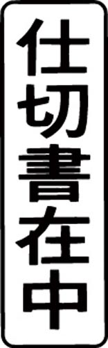}`X^p[ʁ@@c@d؏ݒ