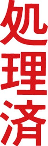 }`X^p[ʁ@ԁ@c@
