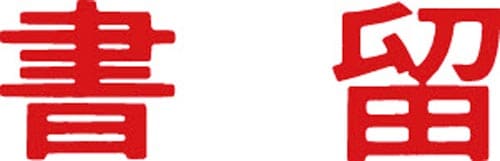 }`X^p[ʁ@ԁ@@