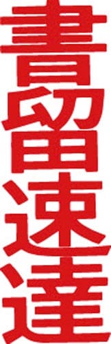 }`X^p[ʁ@ԁ@c@B