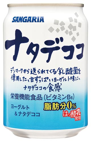 サンガリア ナタデココ ２８０ｇ ２４本 カウネット