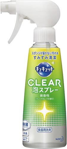 花王 キュキュットクリア泡スプレー グレープフルーツ 本体 カウネット 花王 キュキュットクリア泡スプレー グレープフルーツ 本体 カウネット