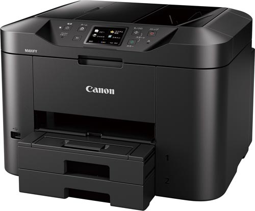 Amazon.co.jp: Canon キヤノン インクジェット複合機 MB2130