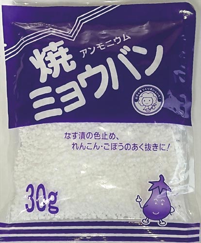 つけもと 焼ミョウバン小 ３０ｇ １０個 ３ カウネット