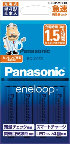 パナソニック エネループ 単4形 4本付 急速充電器セット カウネット パナソニック エネループ 単4形 4本付 急速充電器セット カウネット