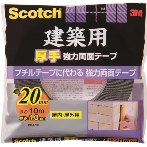 スリーエムジャパン スコッチ 建築用厚手 強力両面テープ２０ｍｍ幅１巻 カウネット