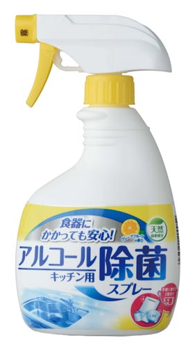 ミツエイ キッチン用アルコール除菌スプレー本体 ４００ｍｌ カウネット