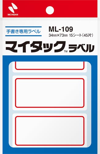 ニチバン マイタックラベル ３４ ７３ｍｍ 赤枠 中 ４５片 ５個 ｍｌ １０９ ５ 業務用 カウネット