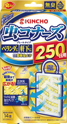 金鳥 虫コナーズプレート ２５０日 ５個入 カウネット