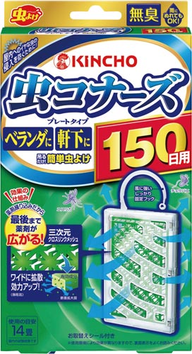 金鳥 虫コナーズプレートタイプ １５０日 カウネット