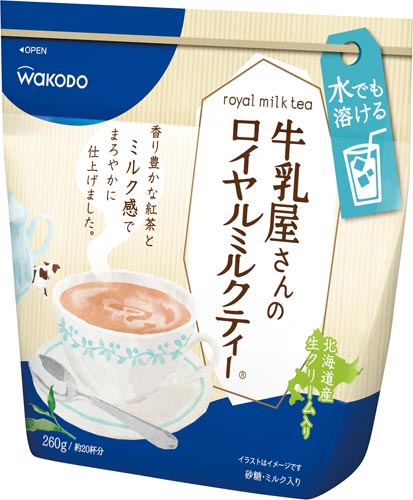 和光堂 牛乳屋さんのロイヤルミルクティー 260g カウネット 和光堂 牛乳屋さんのロイヤルミルクティー 260g カウネット