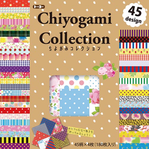 トーヨー 折り紙 千代紙コレクション15cm 45柄 1セット