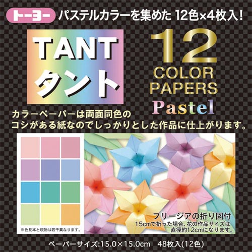 ܂莆^gPQPTpXePQFQW~U