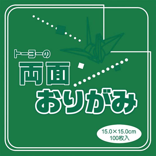 ܂莆PFʗ΁^PTPOO~R