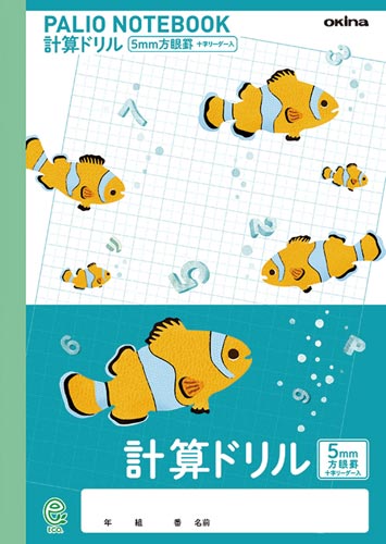 オキナ 学習帳パリオノートセミｂ５計算ドリル ２０ カウネット
