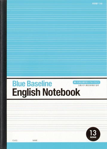 オキナ 学習帳英語ノートブルーライン水色 15 カウネット オキナ 学習帳英語ノートブルーライン水色 15 カウネット