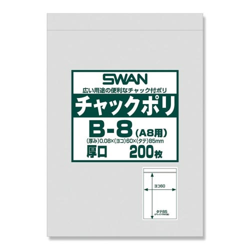 X`bN|a|Wi`Wpj@QOO~T