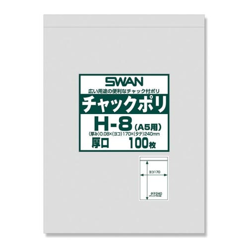 X`bN|g|Wi`Tpj@POO~Q