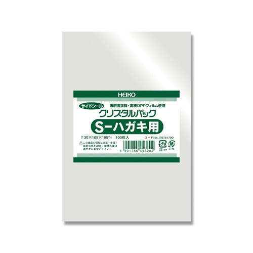 シモジマ ポリ袋クリスタルパックはがき用１００枚×１０｜カウネット