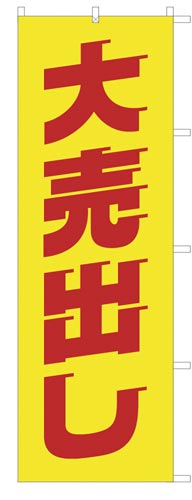 ̂ڂ唄on~Q