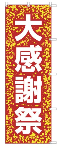 ̂ڂ労ӍՁ~Q