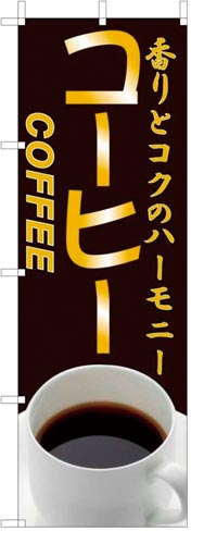 ̂ڂR[q[n