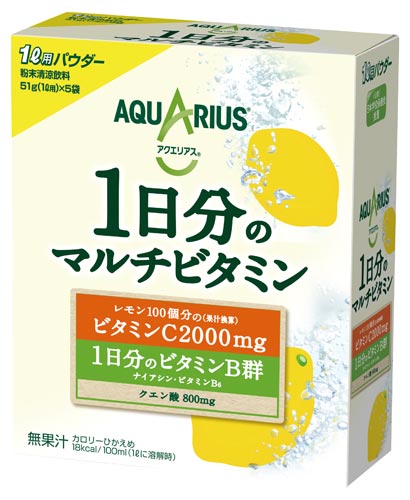 コカ コーラ アクエリアス１日分のマルチビタミンパウダー ５袋 カウネット