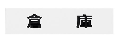 TCv[g@@qɁ@Жʃ}bg~S