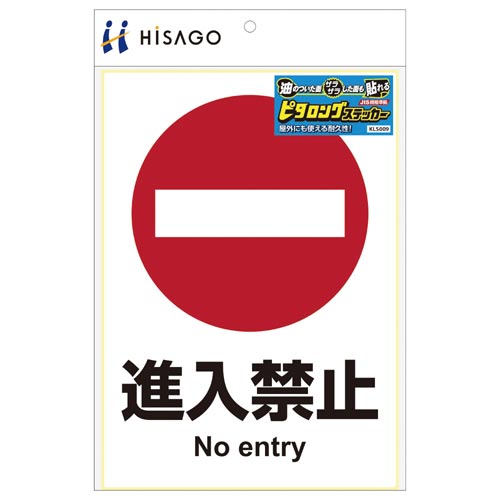 TCXebJ[@i֎~@`S@P