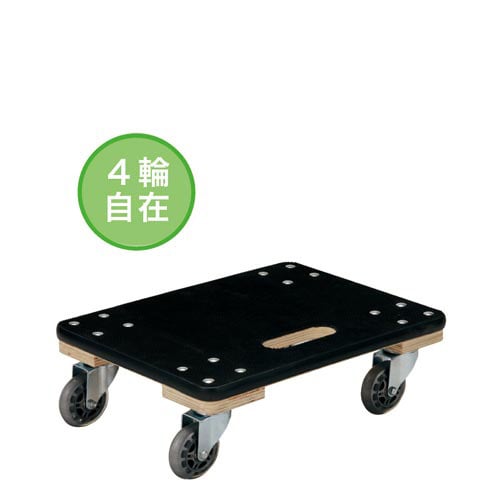 カウネット 荷物がすべりにくい木製平台車の通販｜カウネット