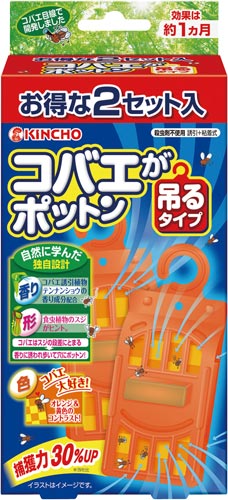 金鳥 コバエがポットン吊るタイプ カウネット